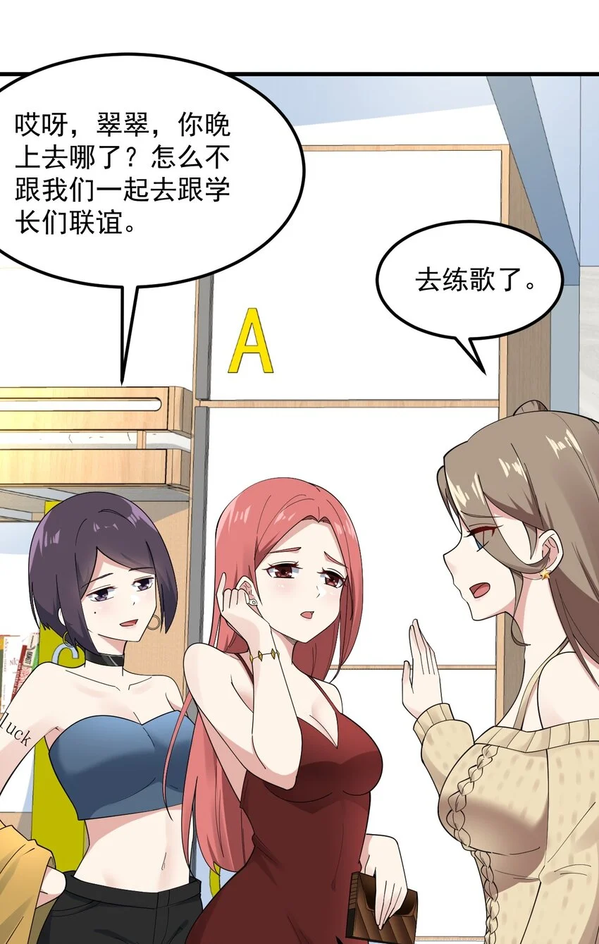 057 k歌之王25