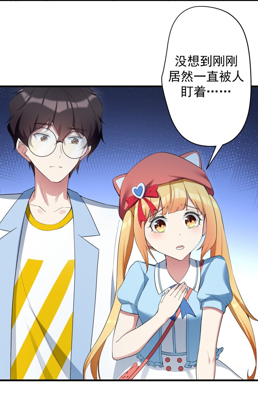 032 小姐姐你好可爱19