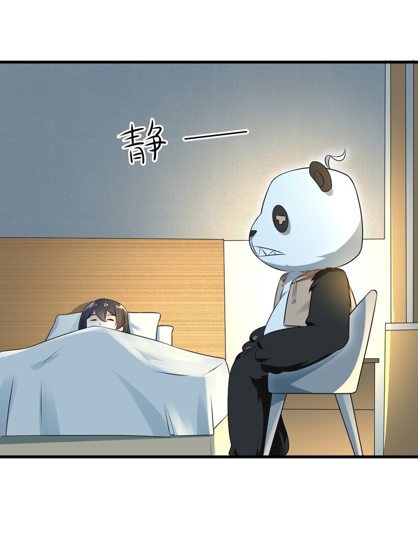 053 藏起来的秘密5