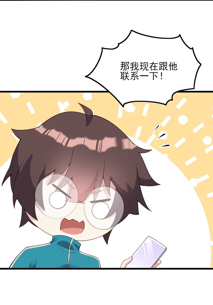 100 挑衅还是挑逗？14