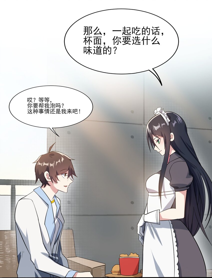 008 只是投喂而已42