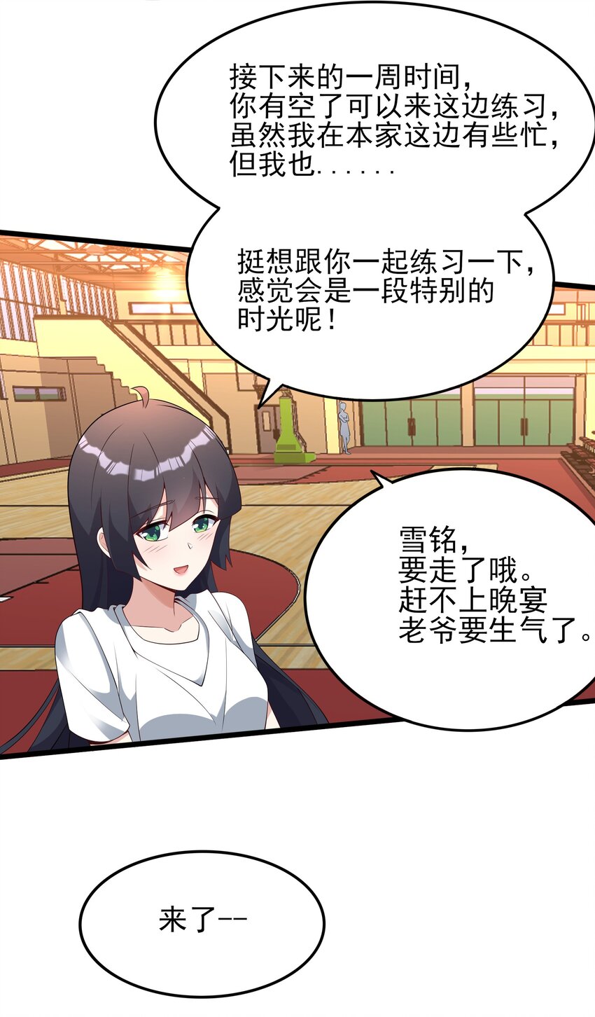 103 特殊发现？47