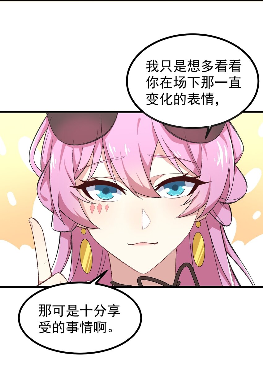 127球技的较量27