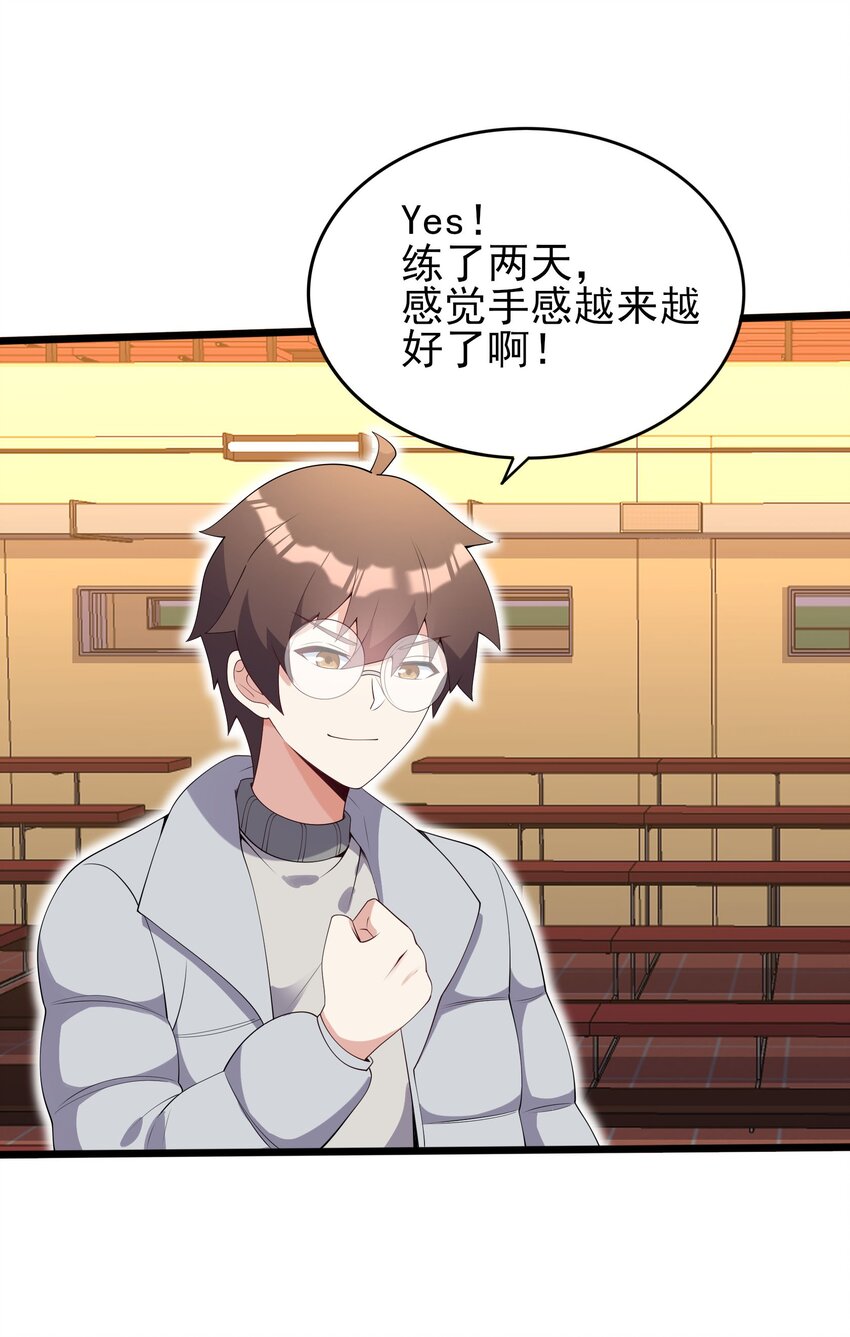 103 特殊发现？55