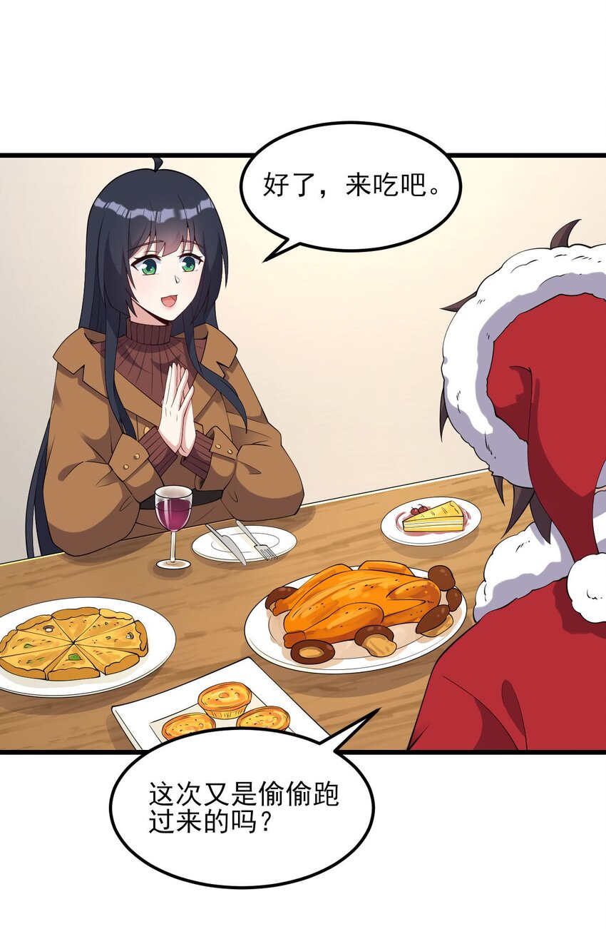 107 甜蜜的约会42