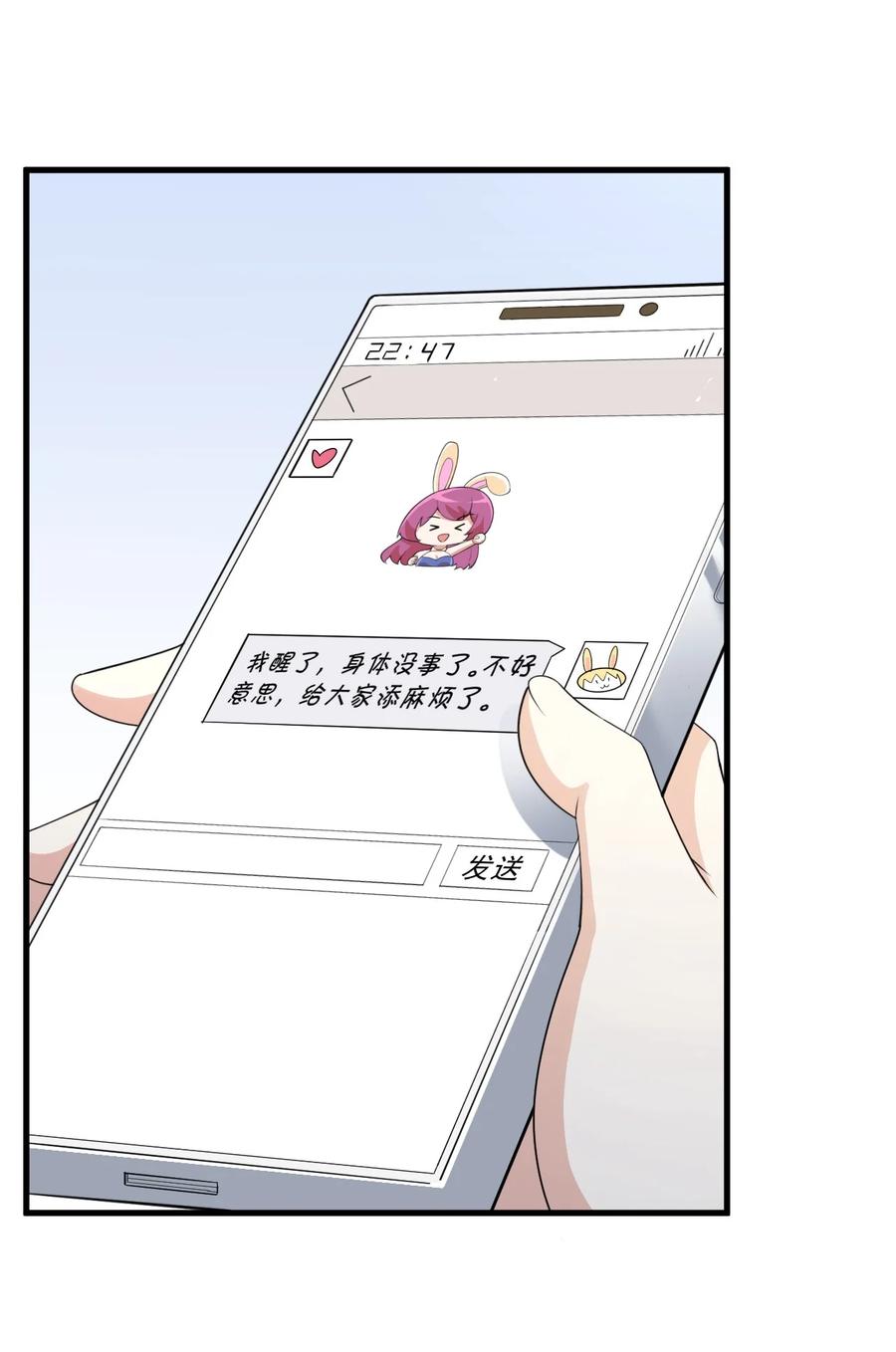 088 小时候的约定！31