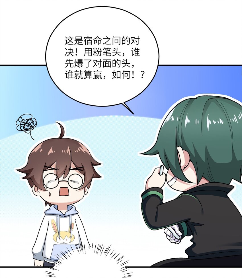 059 宿敌5