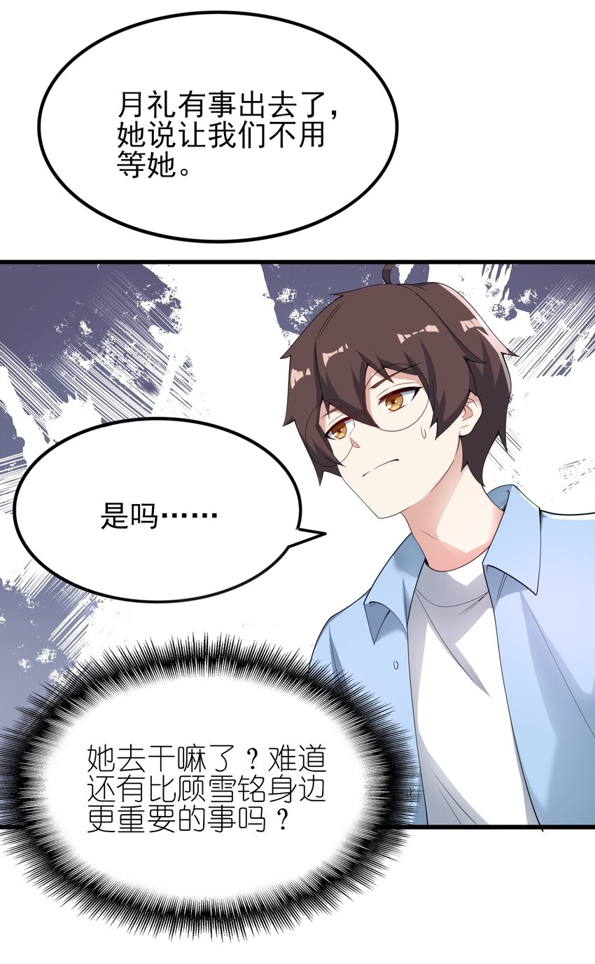 119劲敌登场36