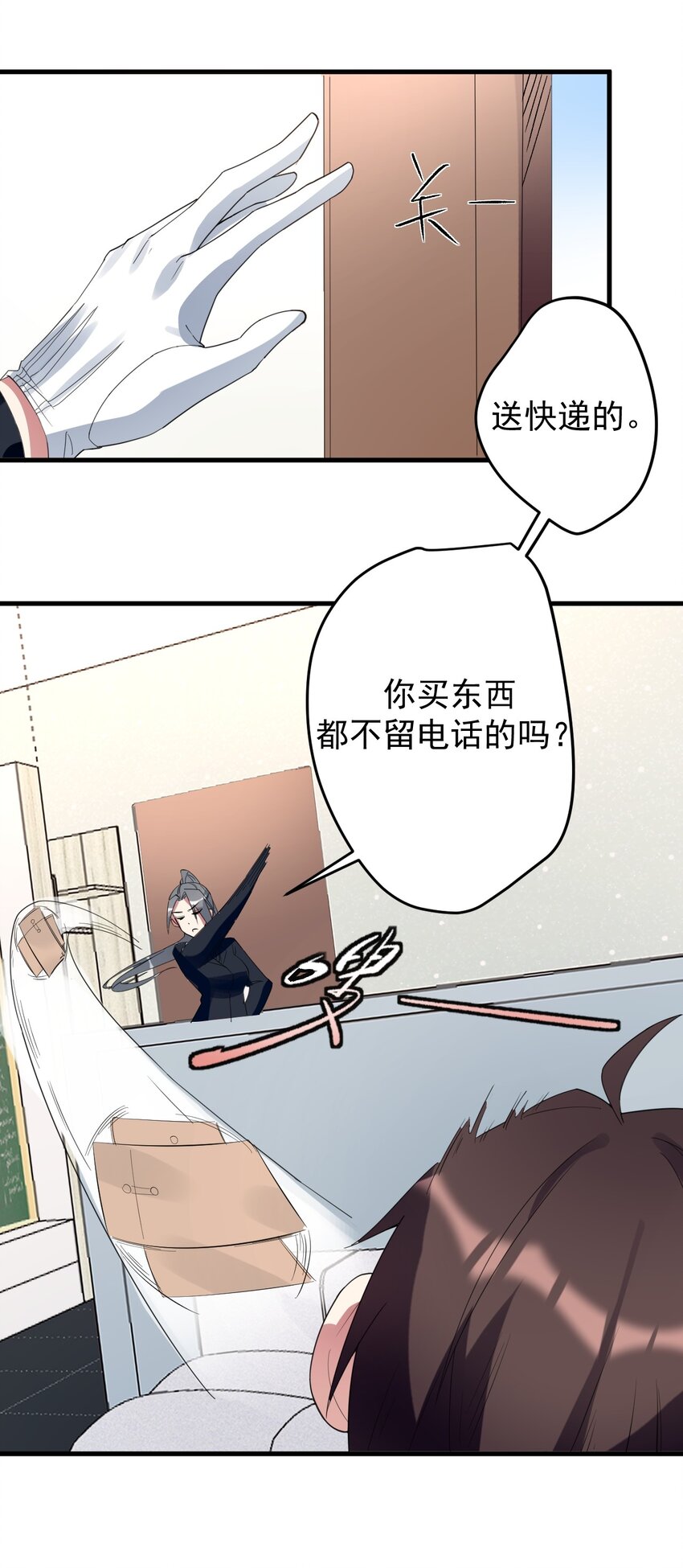 041 女神的情书26
