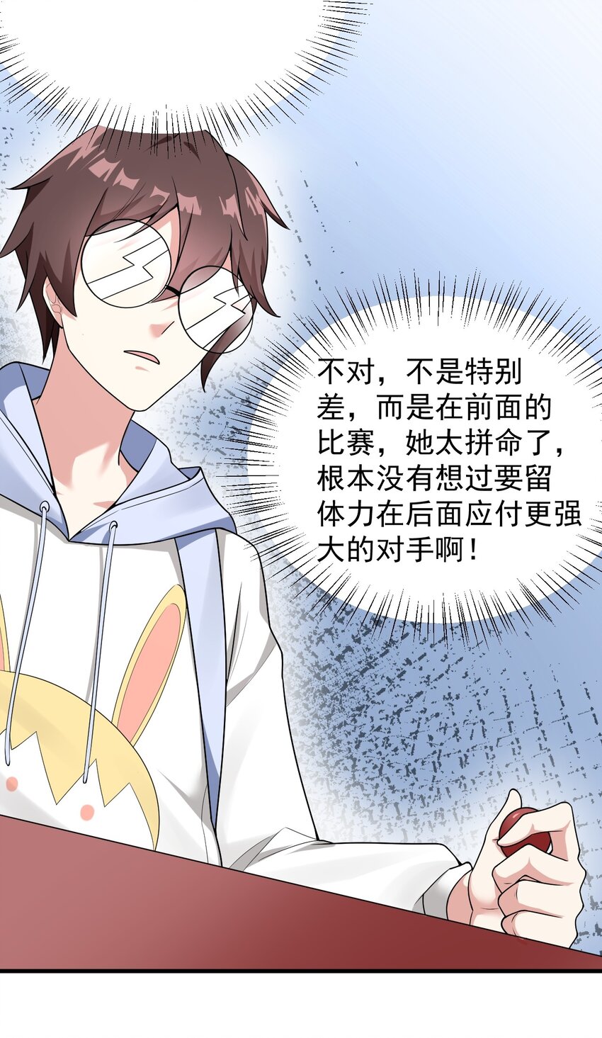 049 逃走的队友9