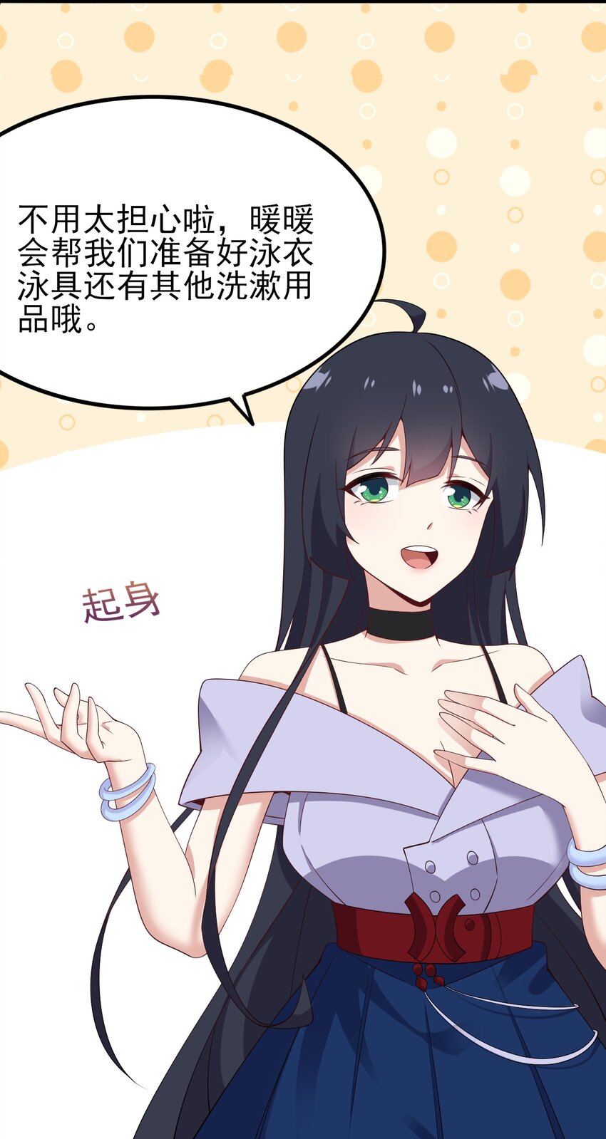 120夏日夺回大作战！38