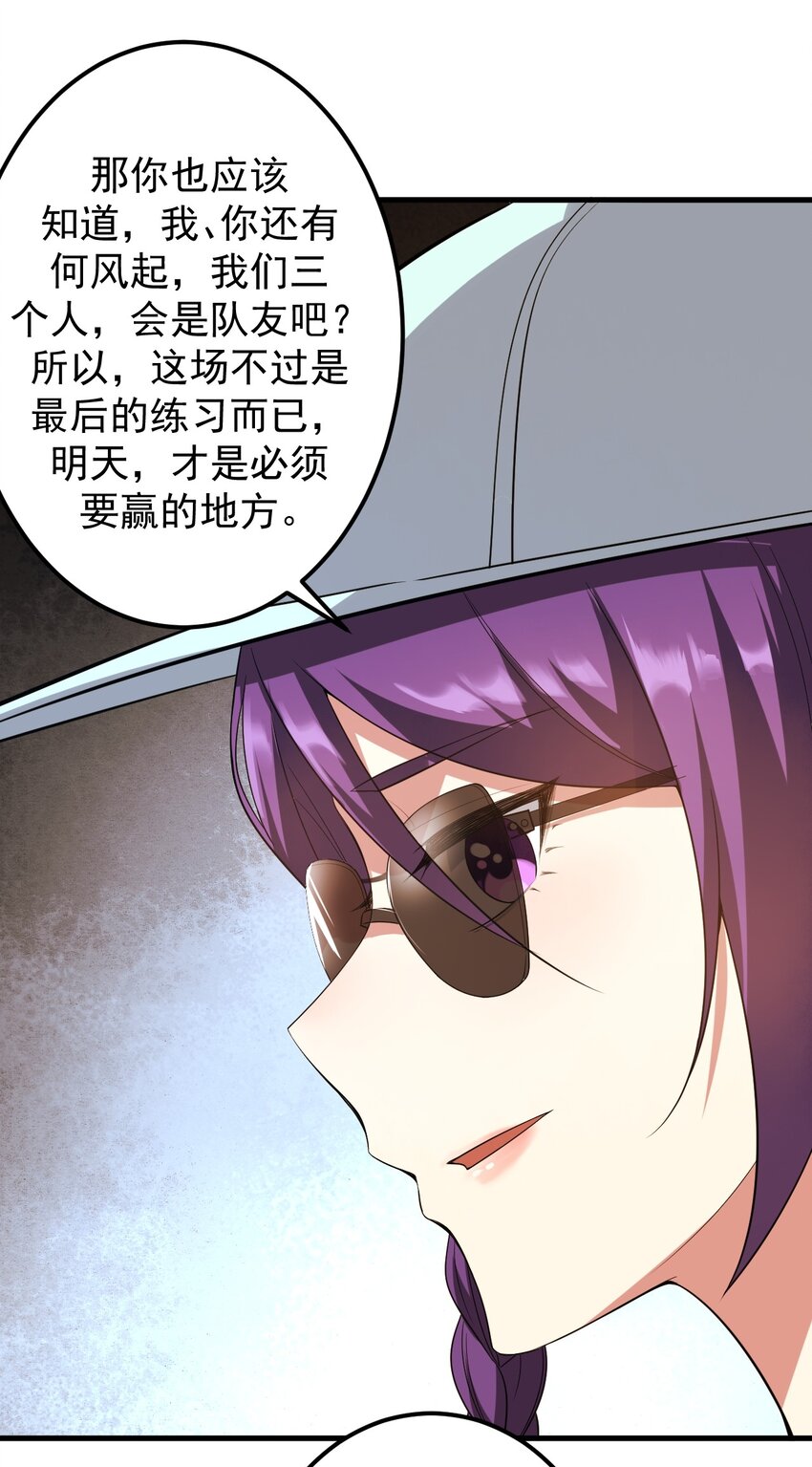 046 赢下第一名5
