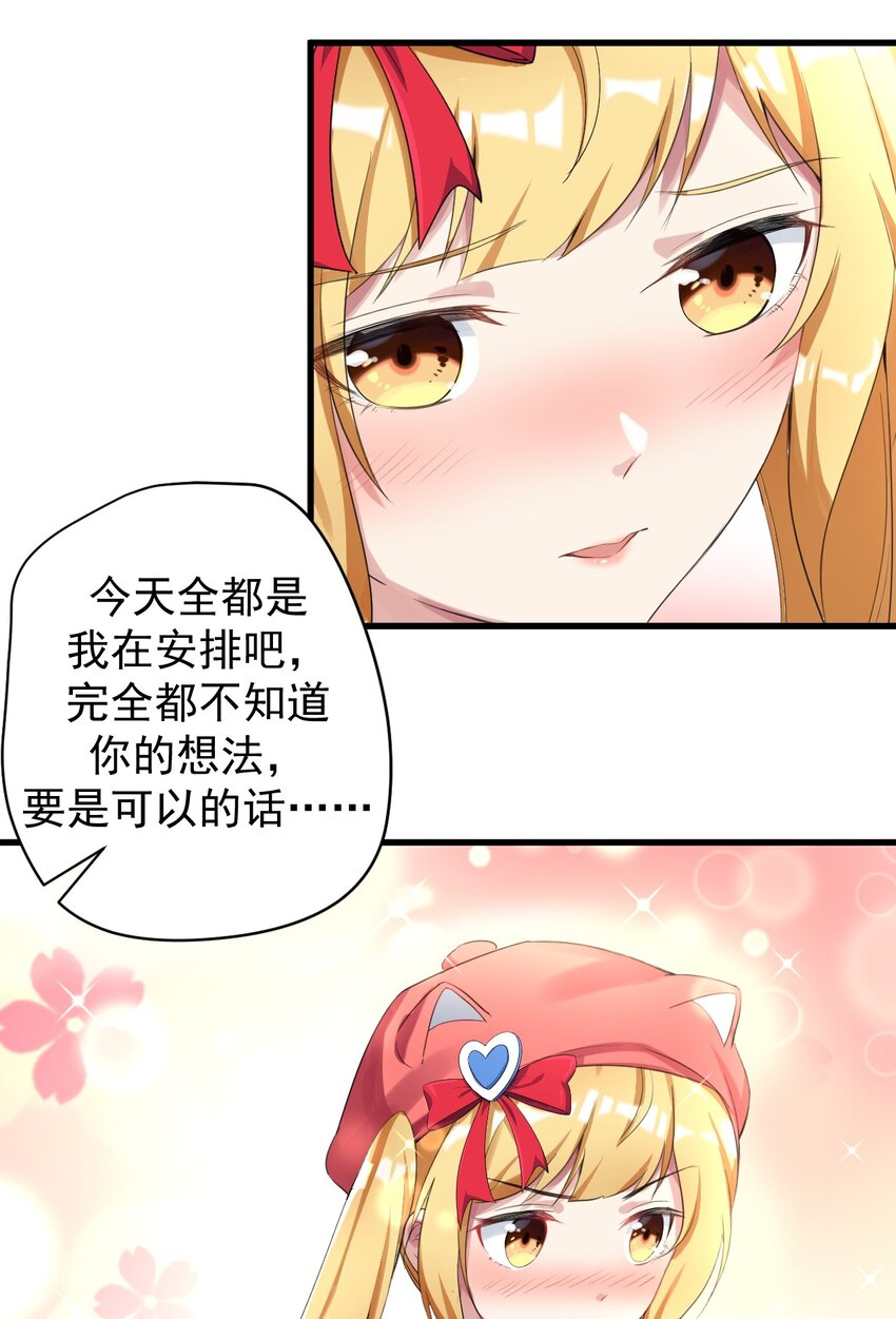 027 白丝就是正义5