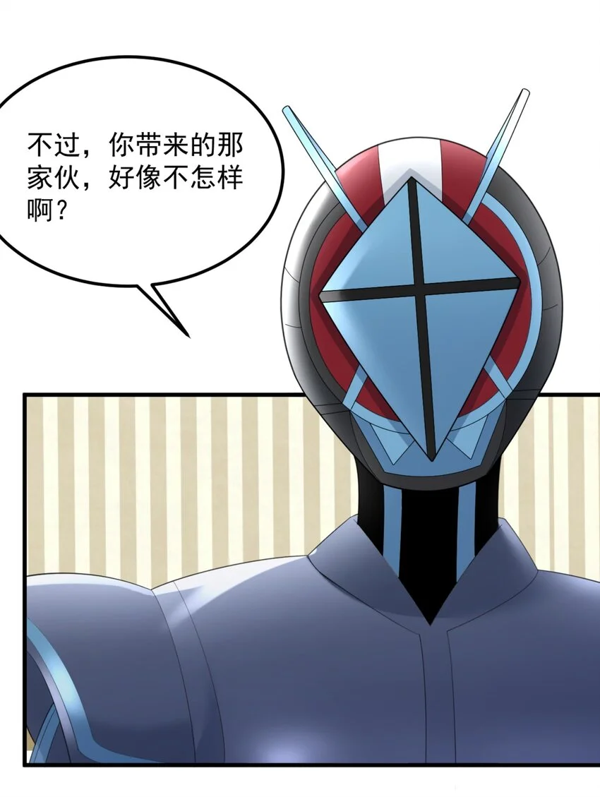 076 这才是你真正的实力！5