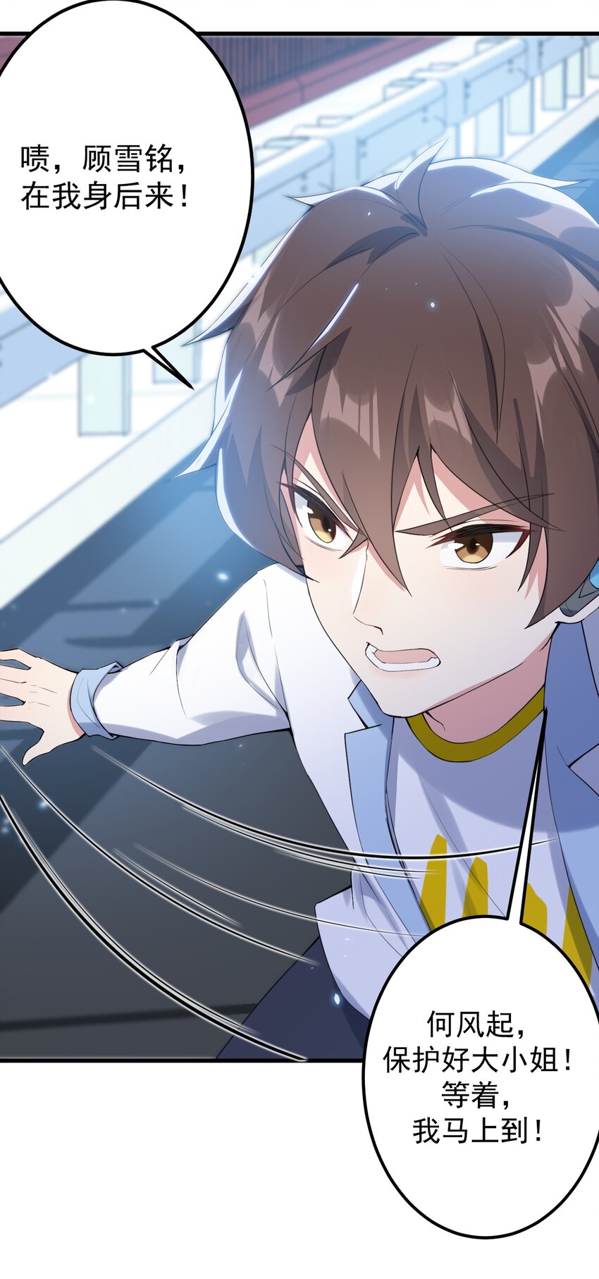 036 恐男症的力量22