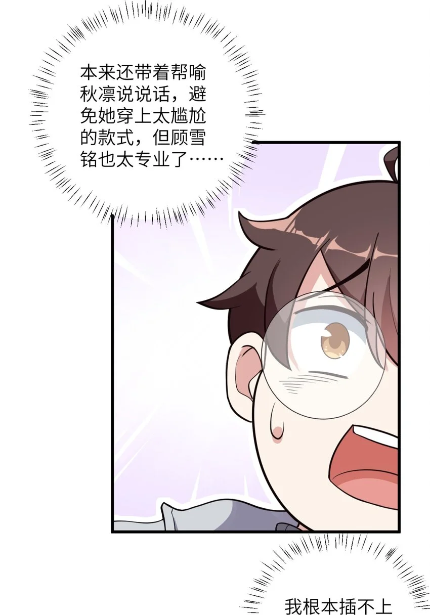 082 看大小姐穿泳装12