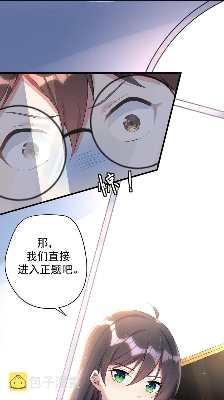 024 三人的红线38