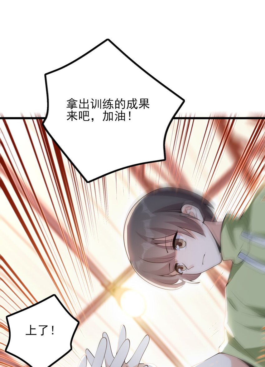 105 比赛才刚刚开始！12