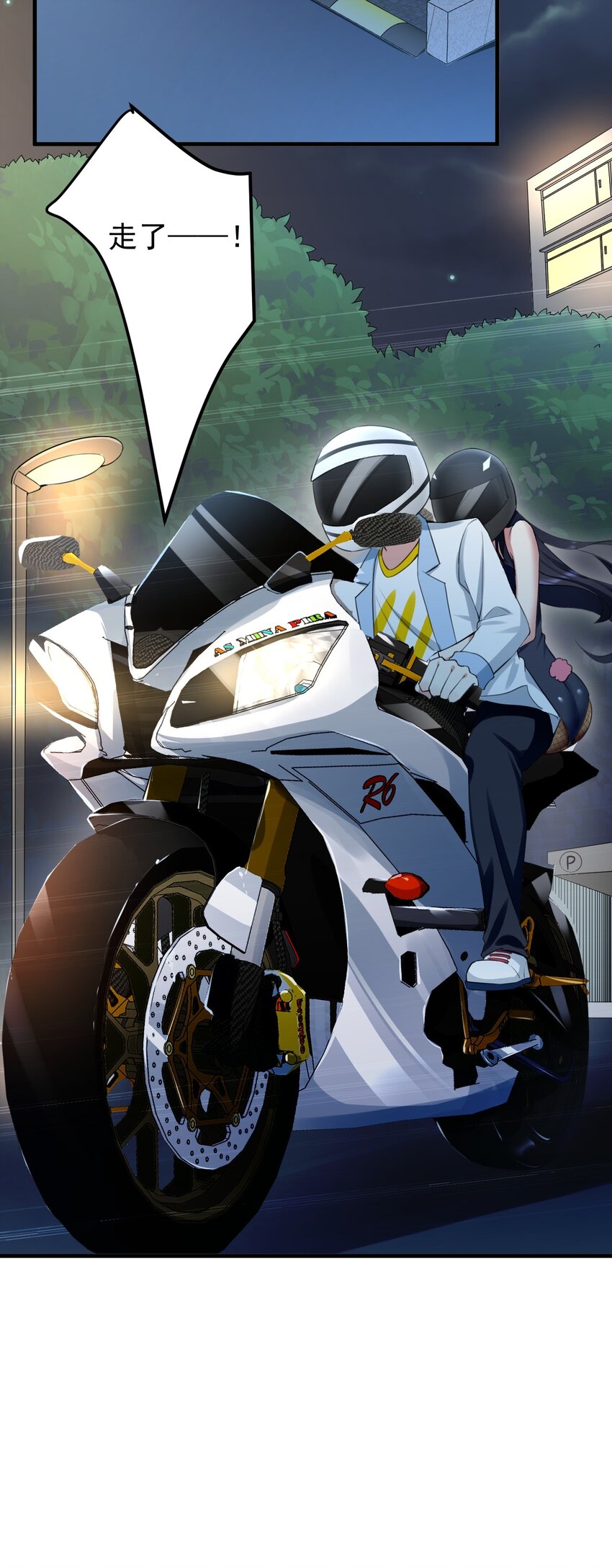 035 摩托车行吗34