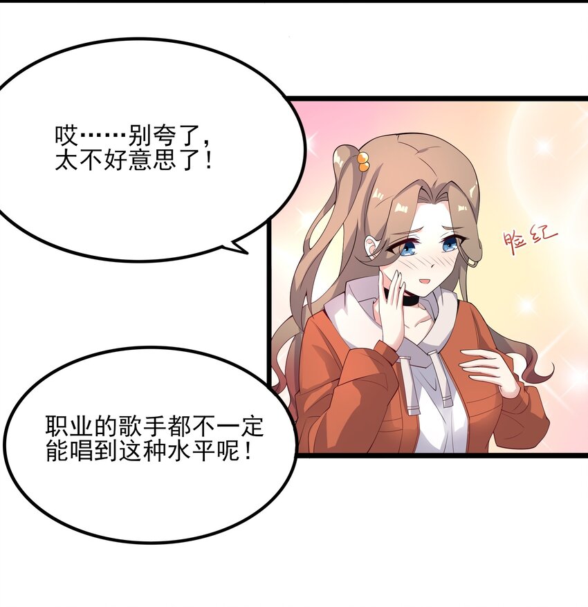 113 福利姬？17