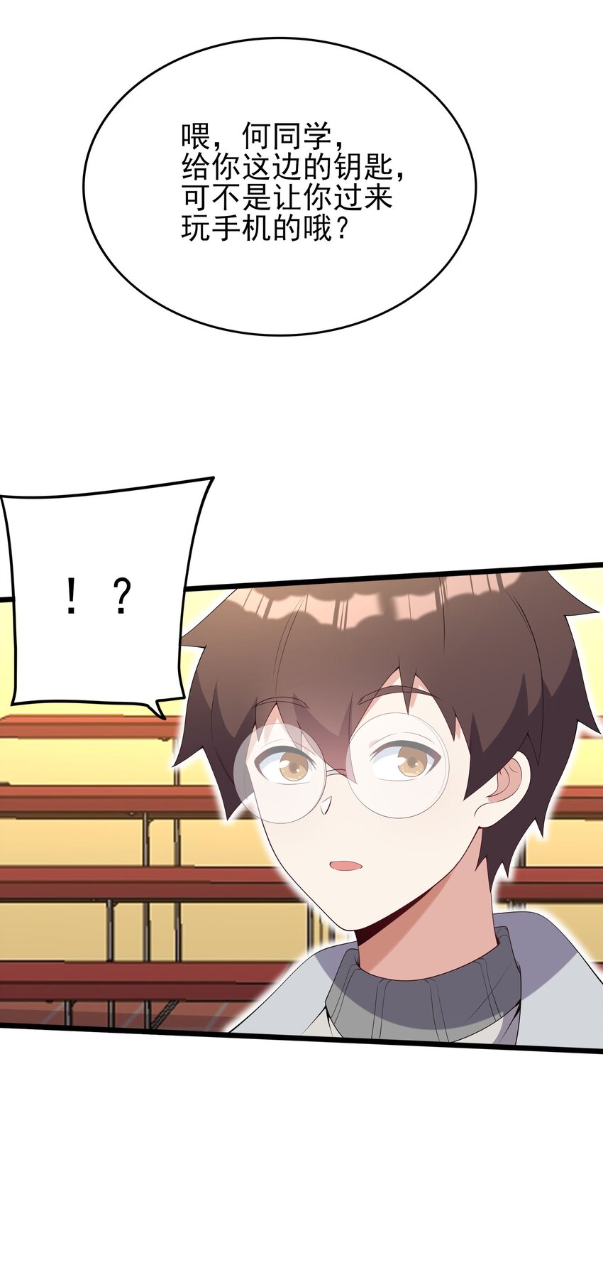 103 特殊发现？59