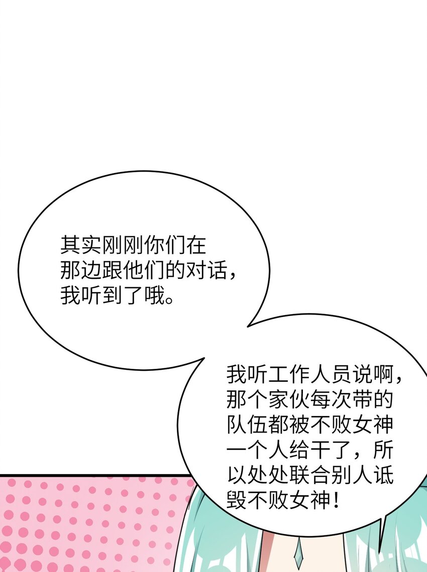 048 一个人的胜利23