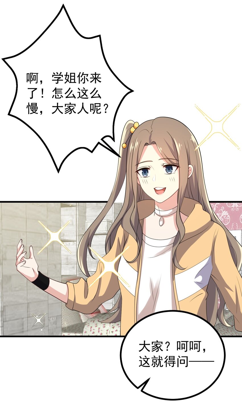 127球技的较量48