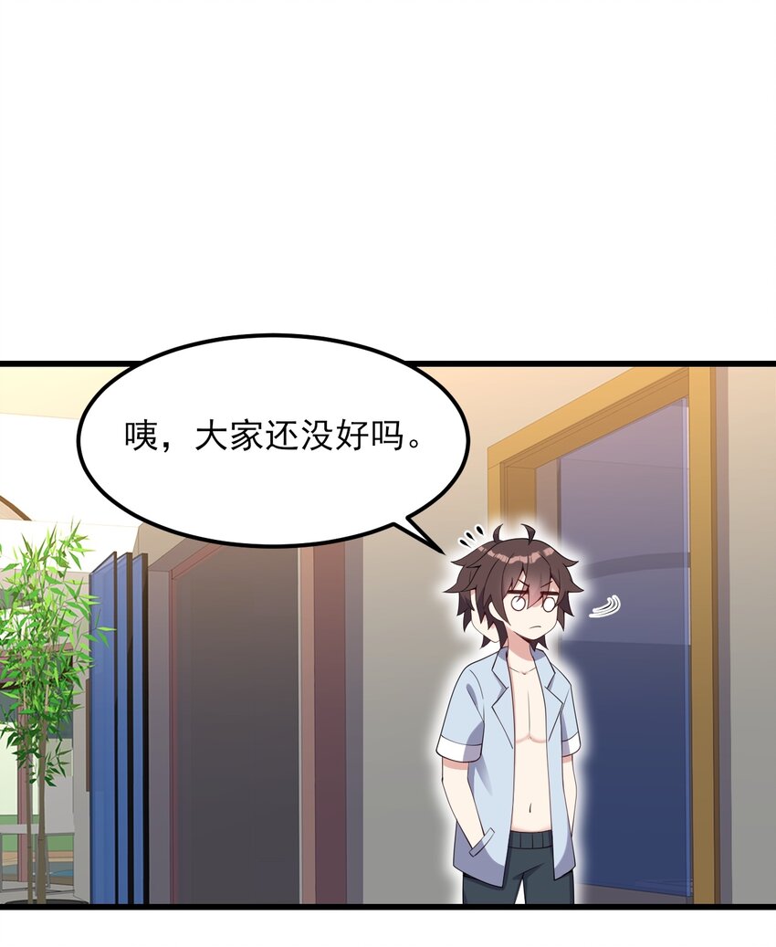 121比基尼大作战？21