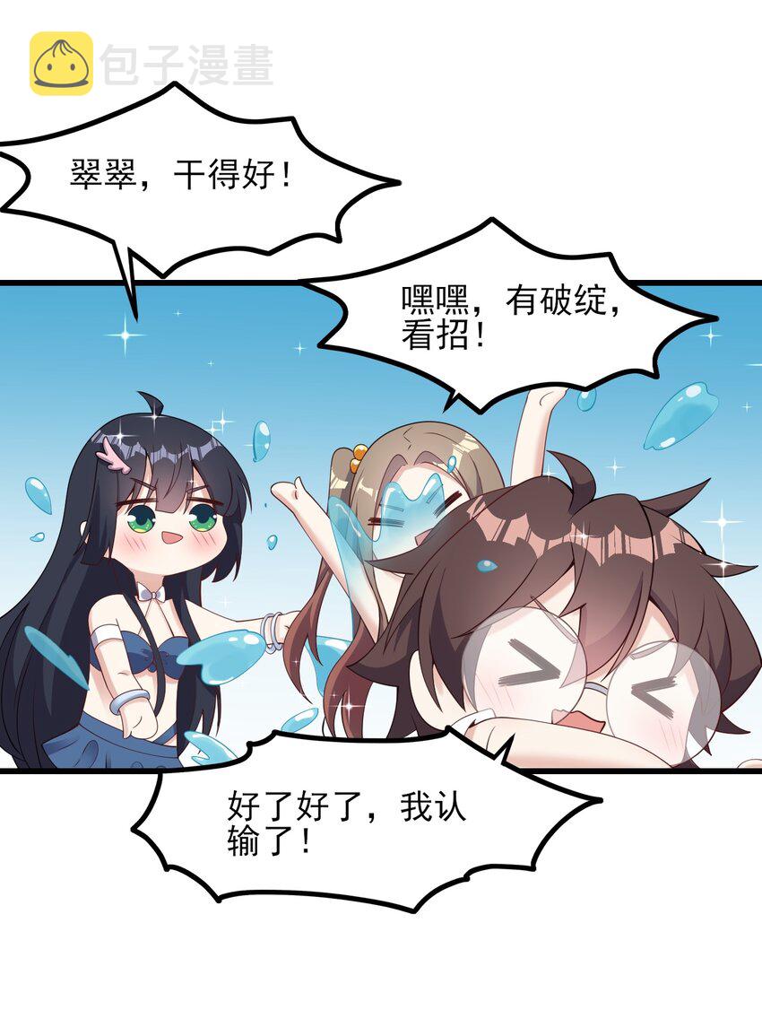 121比基尼大作战？42