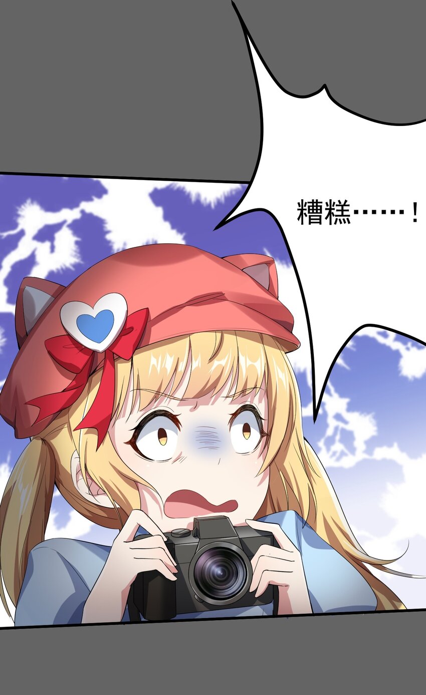 018 解除诅咒17