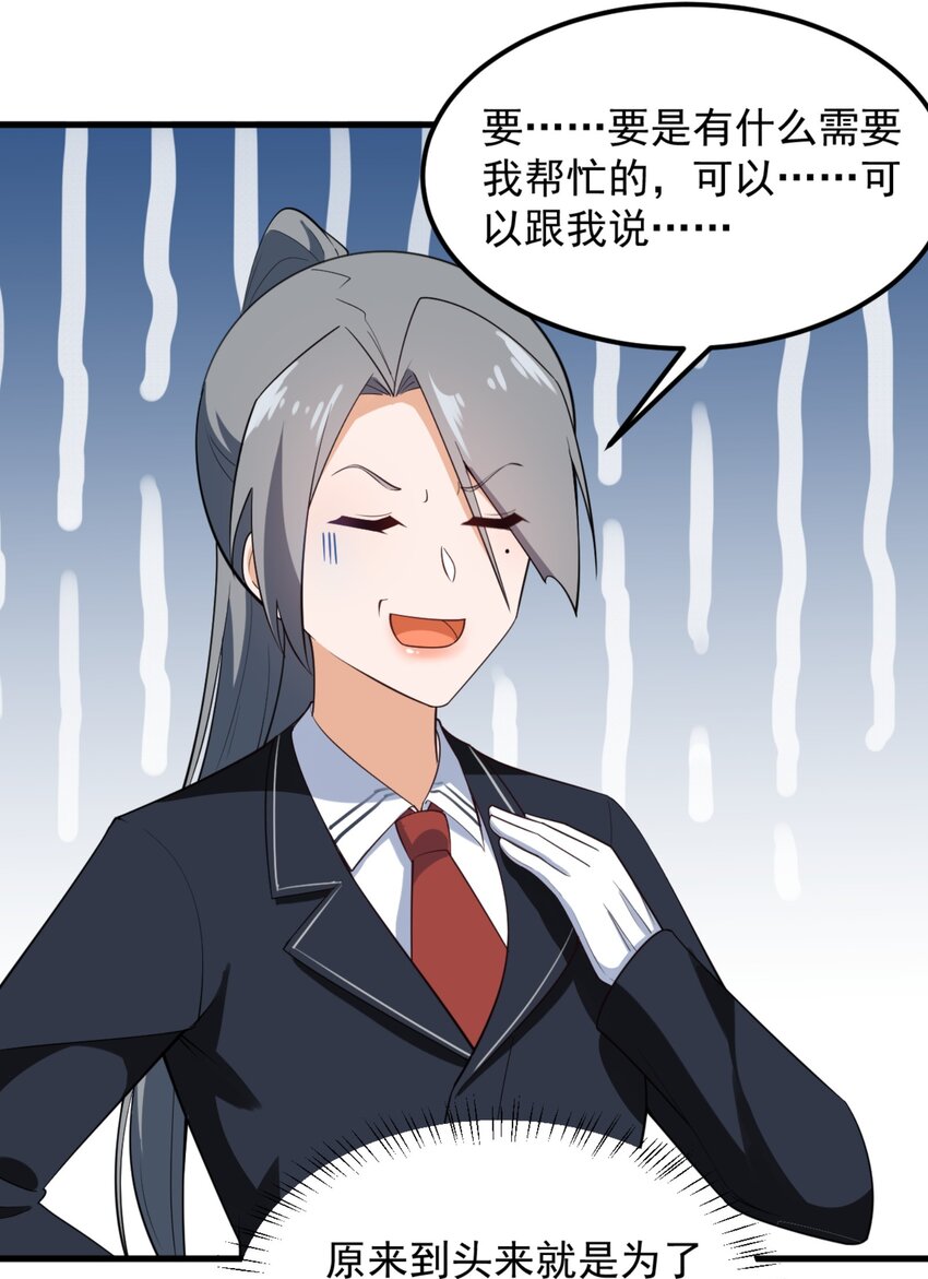 093 女子力？23