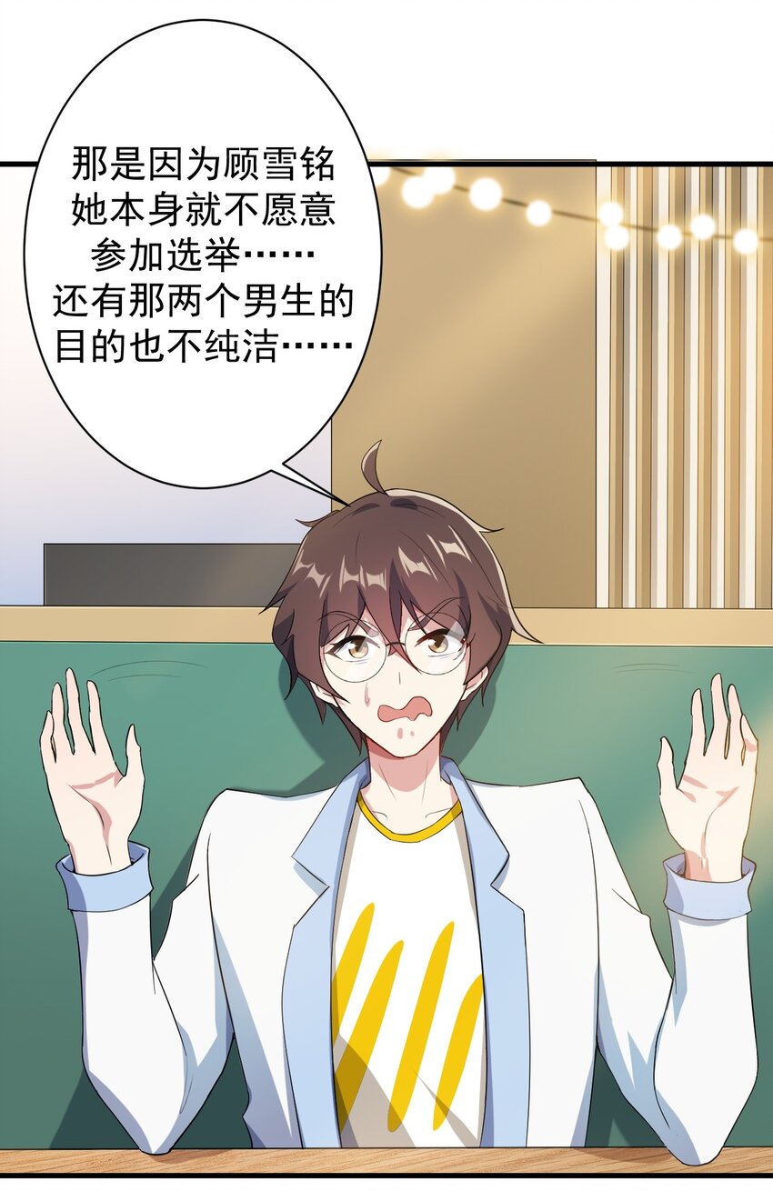012 成为朋友吧31
