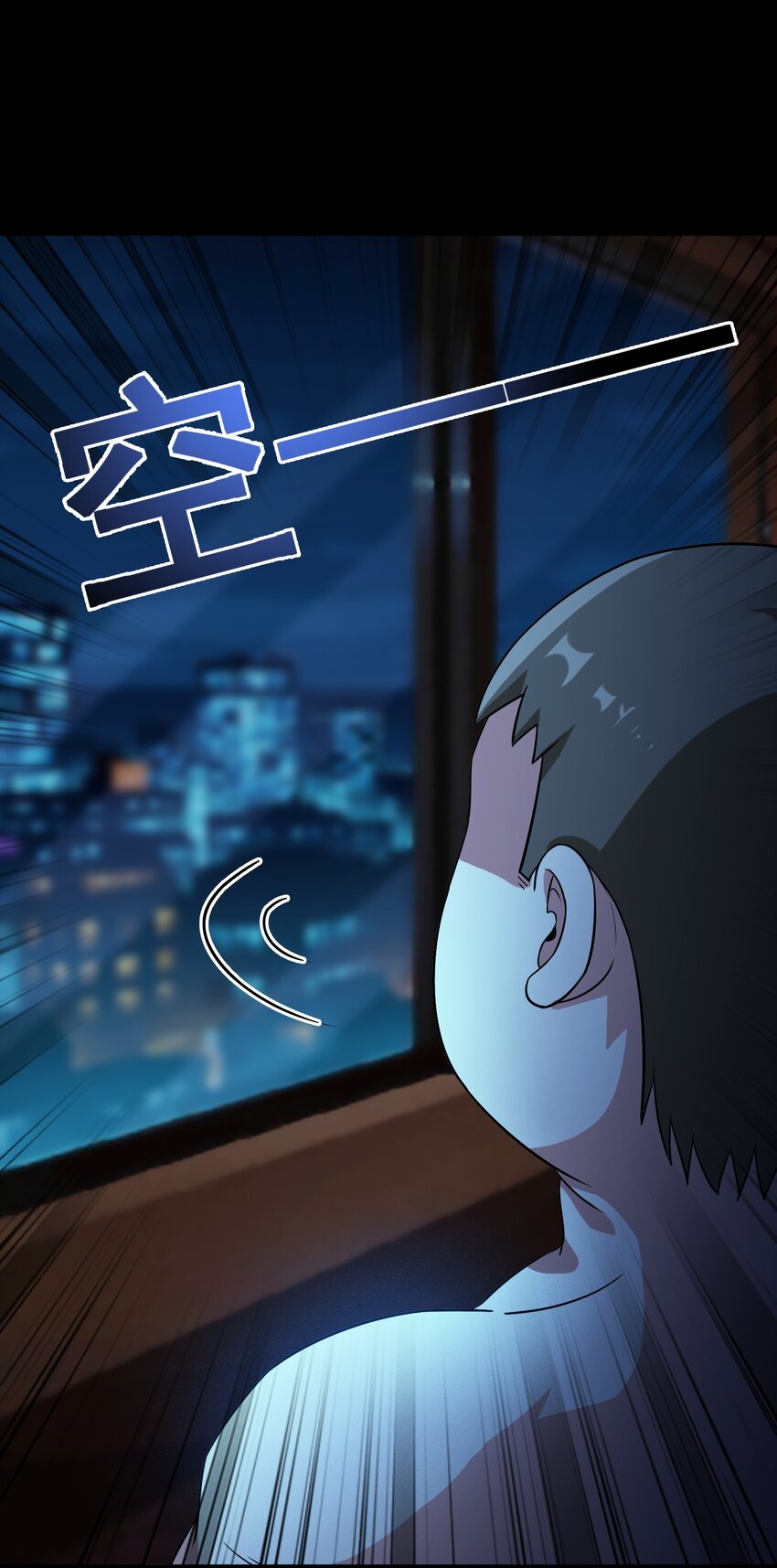 052 复仇计划22