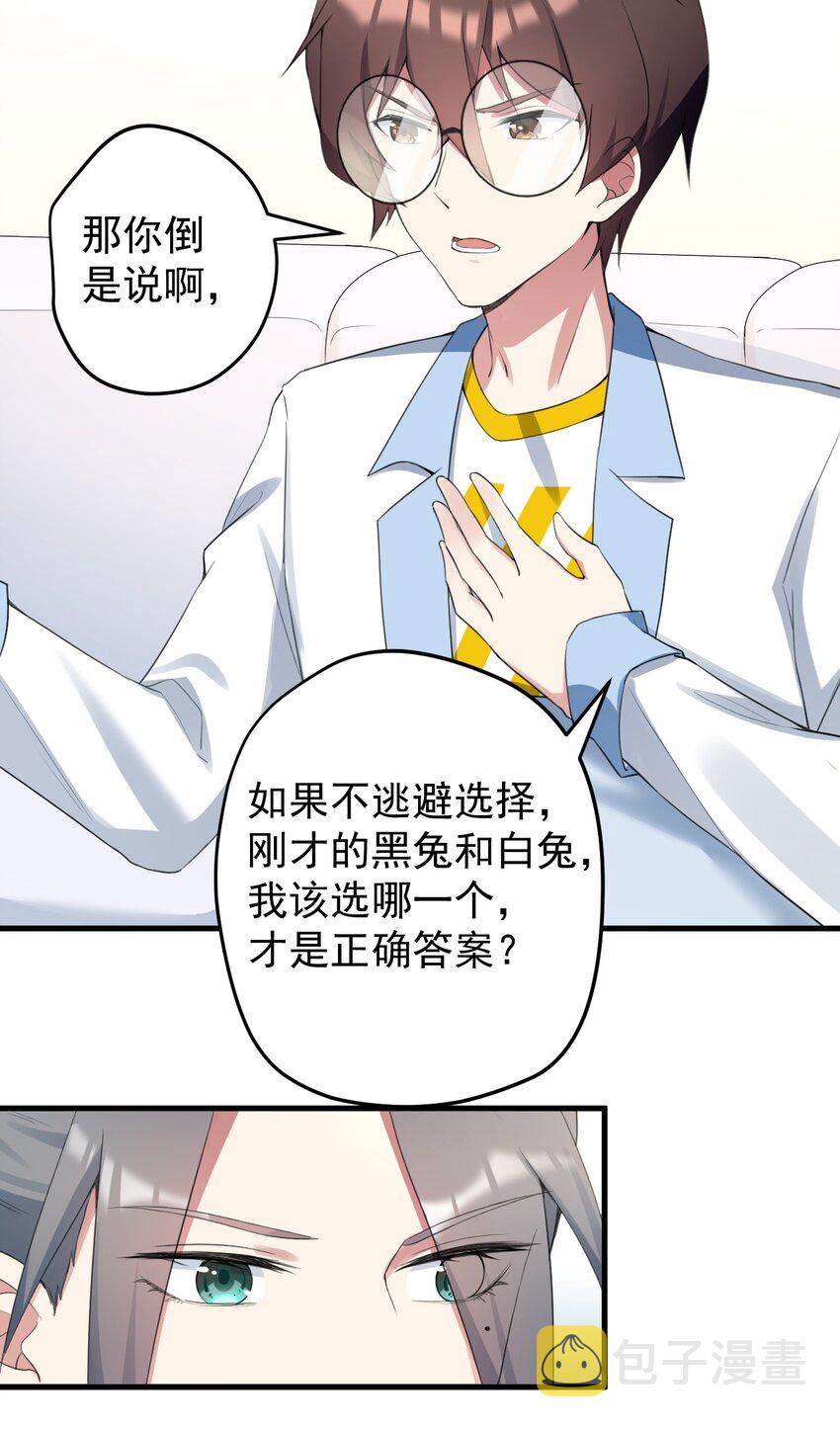 034 正确答案34