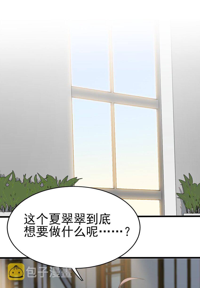 008 只是投喂而已1
