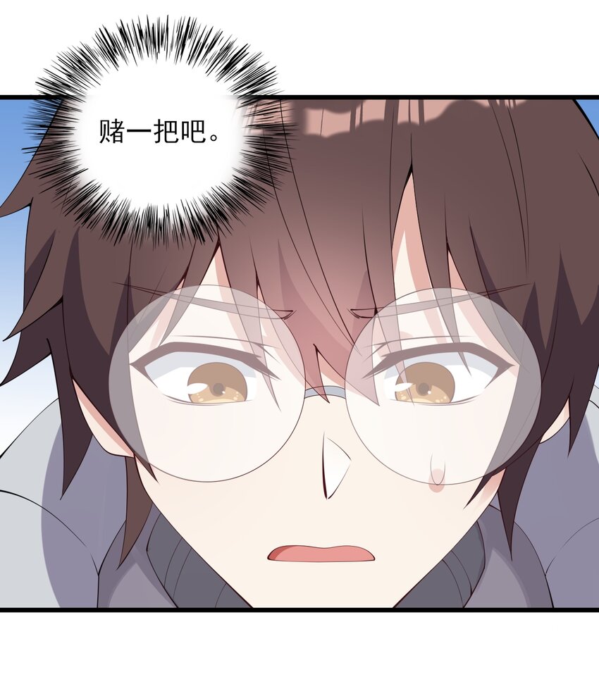 115解释不清啦！34