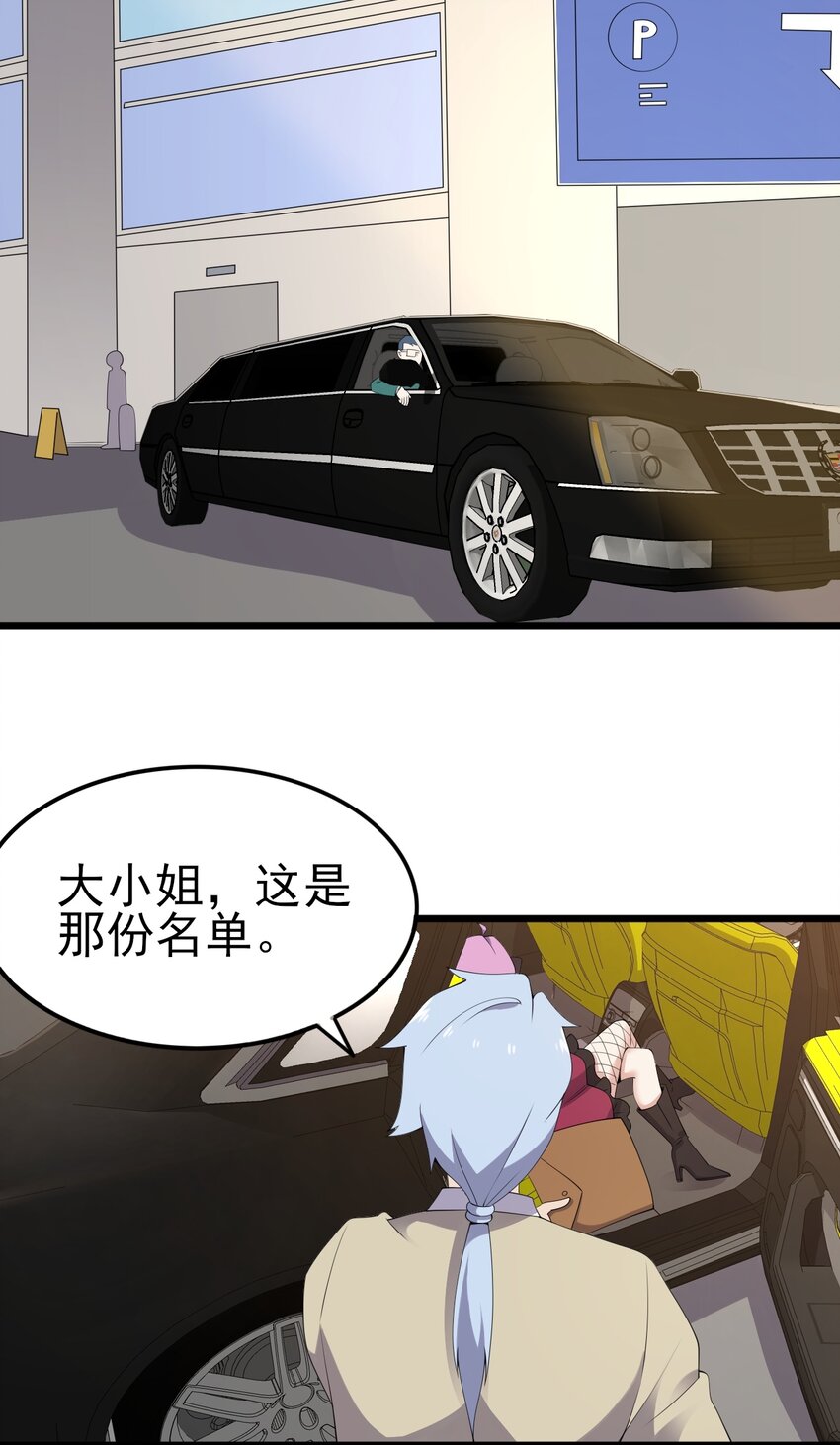 119劲敌登场19
