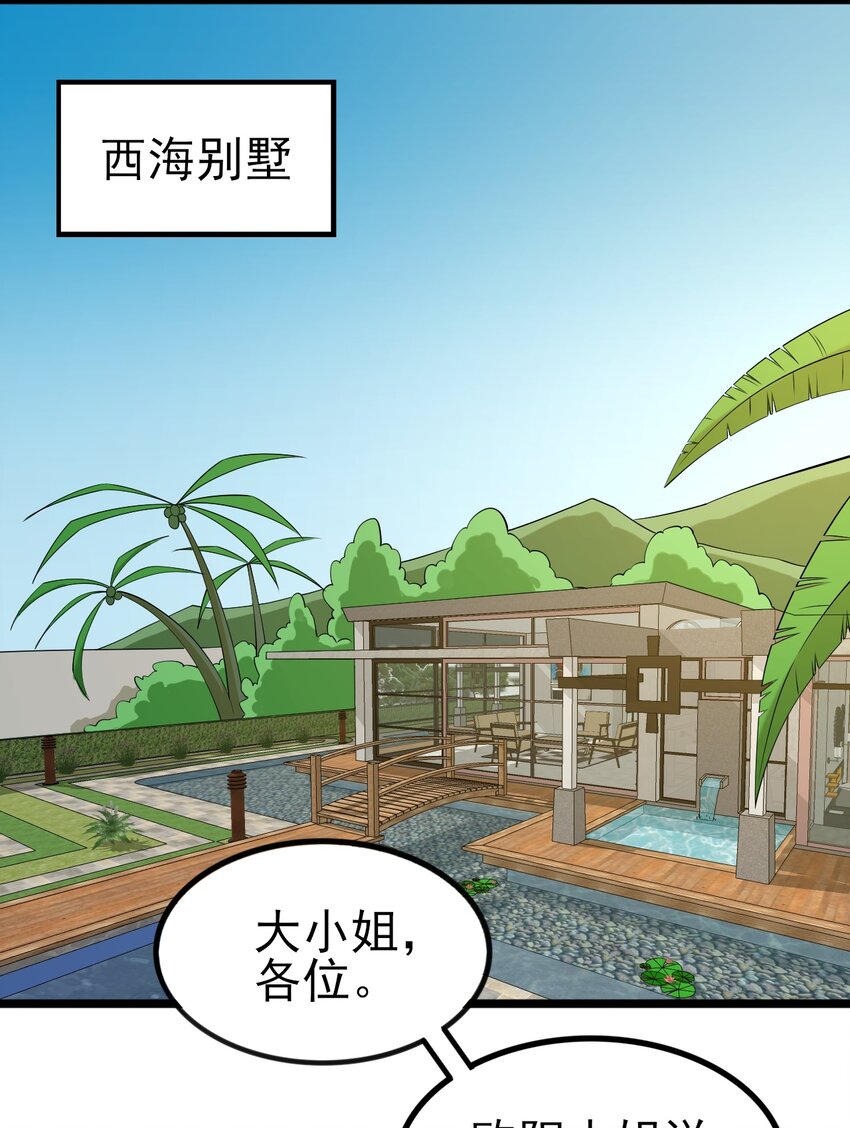 120夏日夺回大作战！45