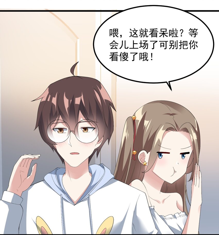 063 羽化27