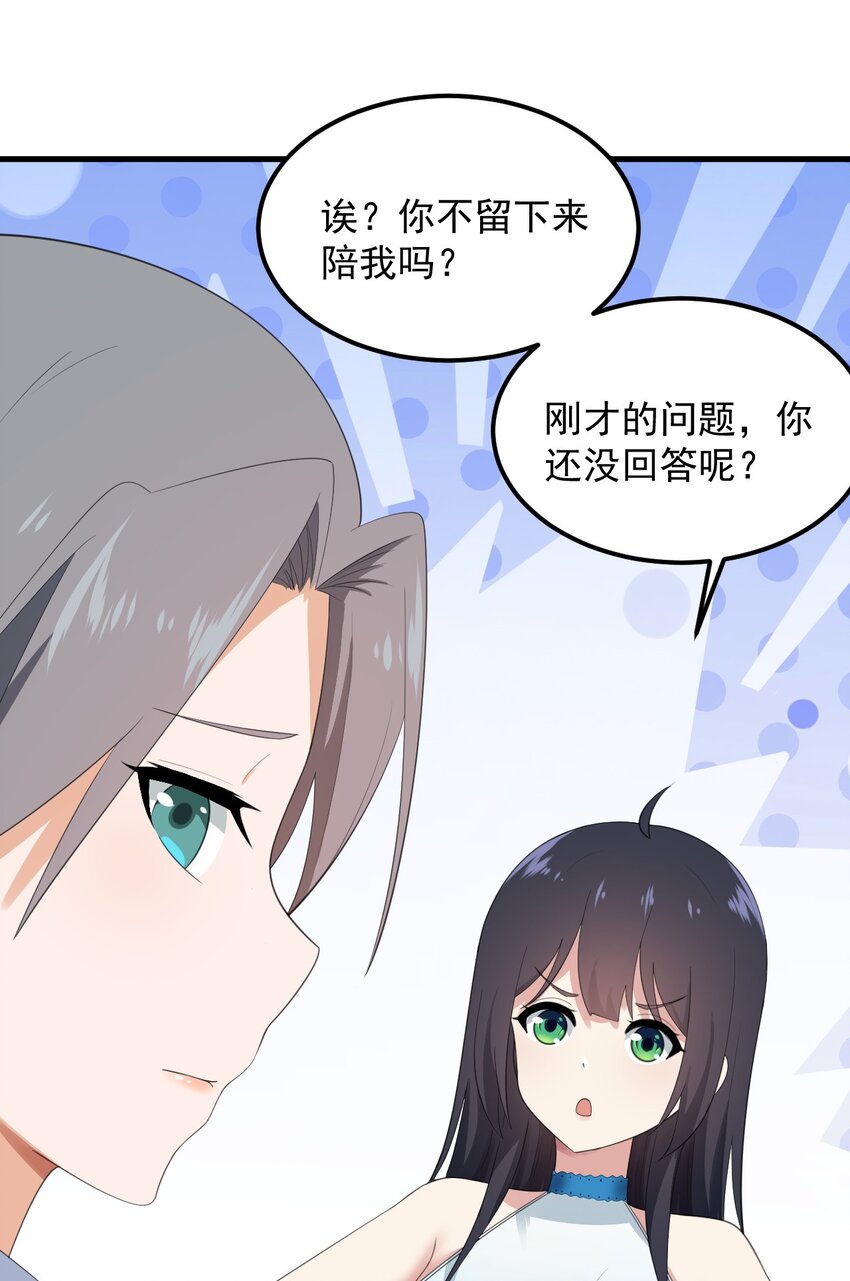 073 黑暗骑士也不错！8