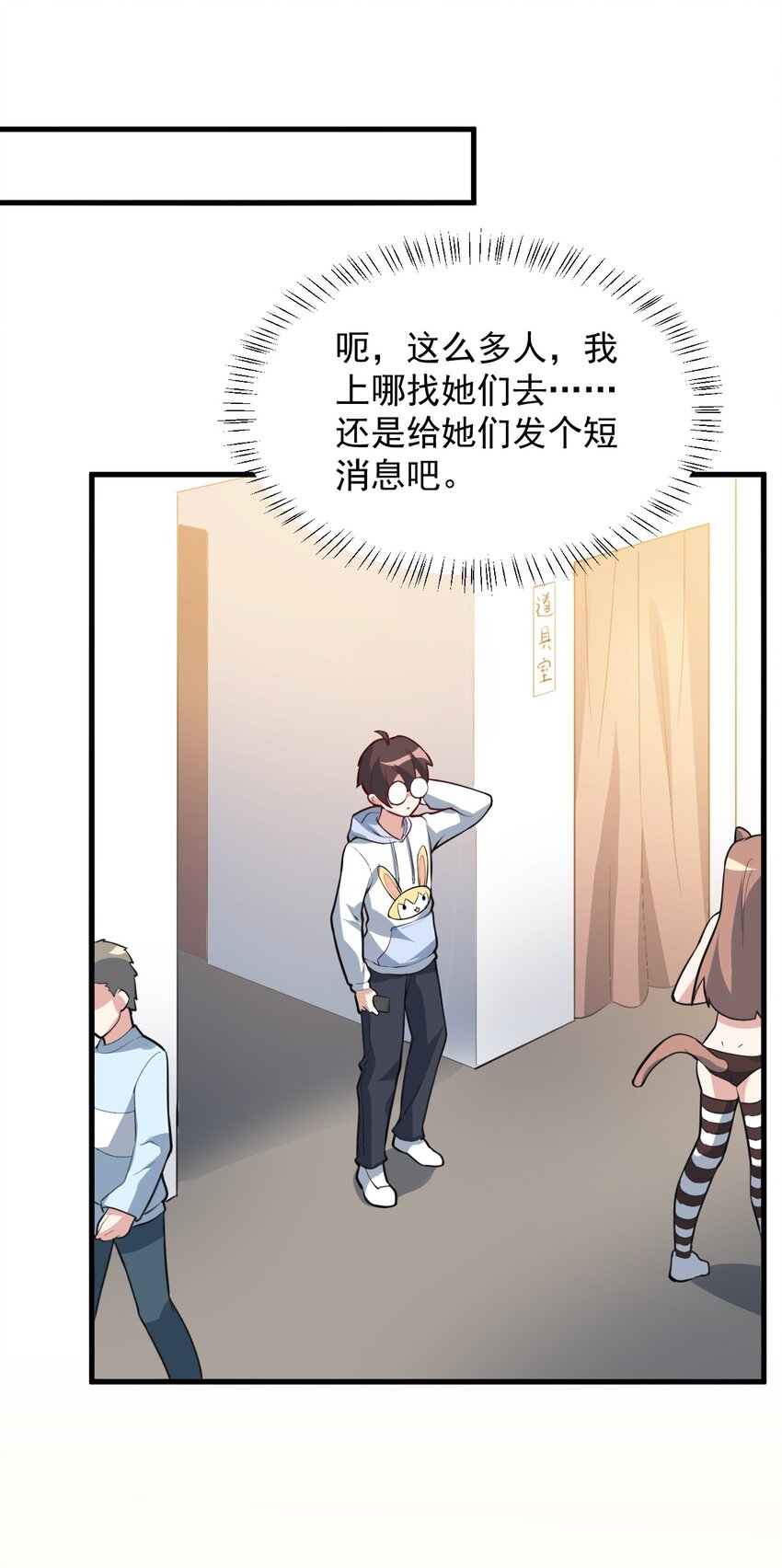 063 羽化20