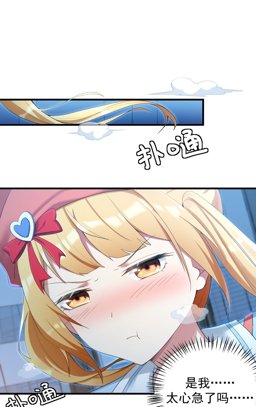 030 金屋藏娇24
