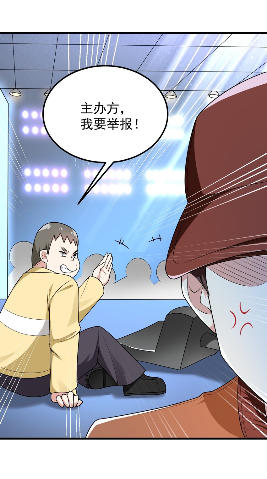 049 逃走的队友30