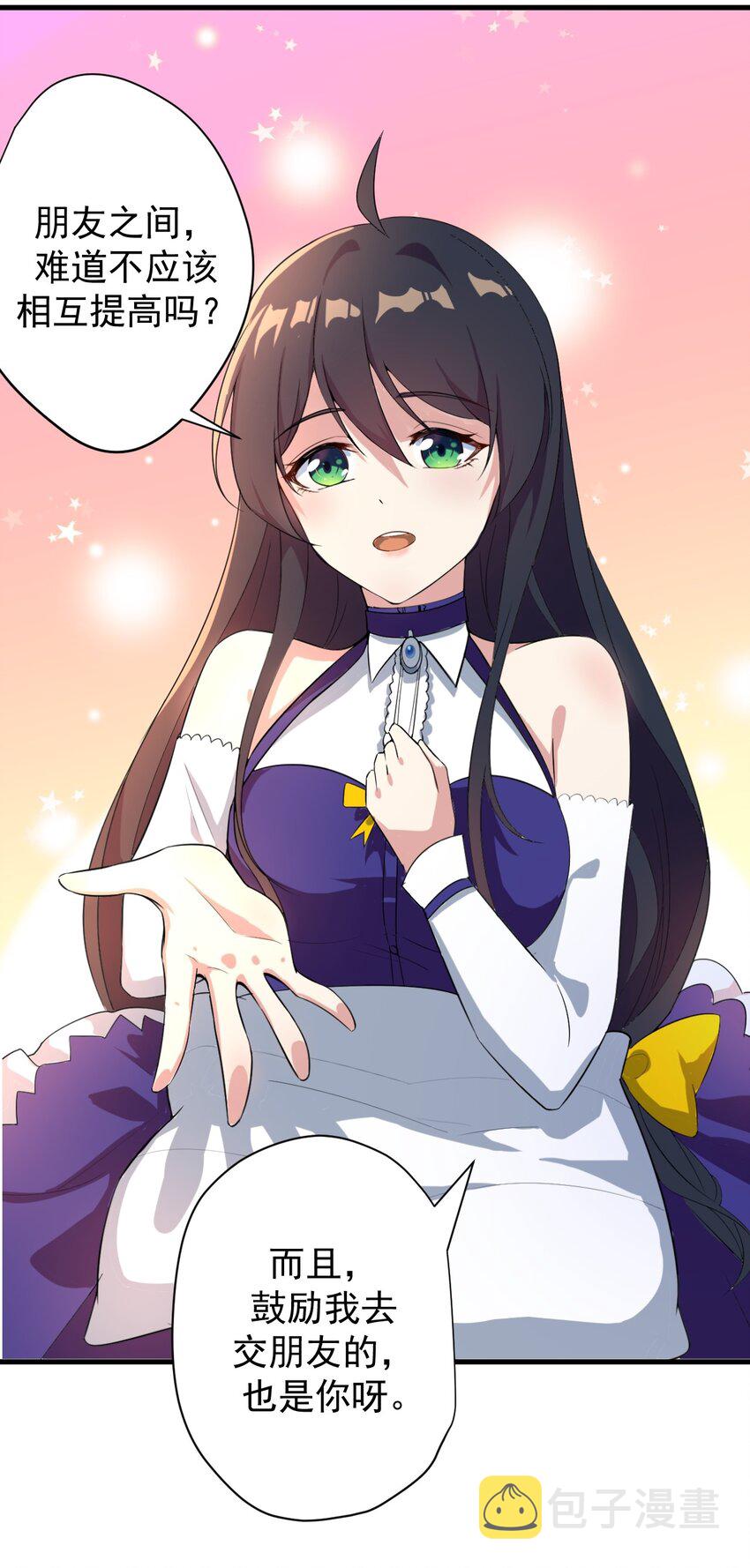 014 下定的决心13