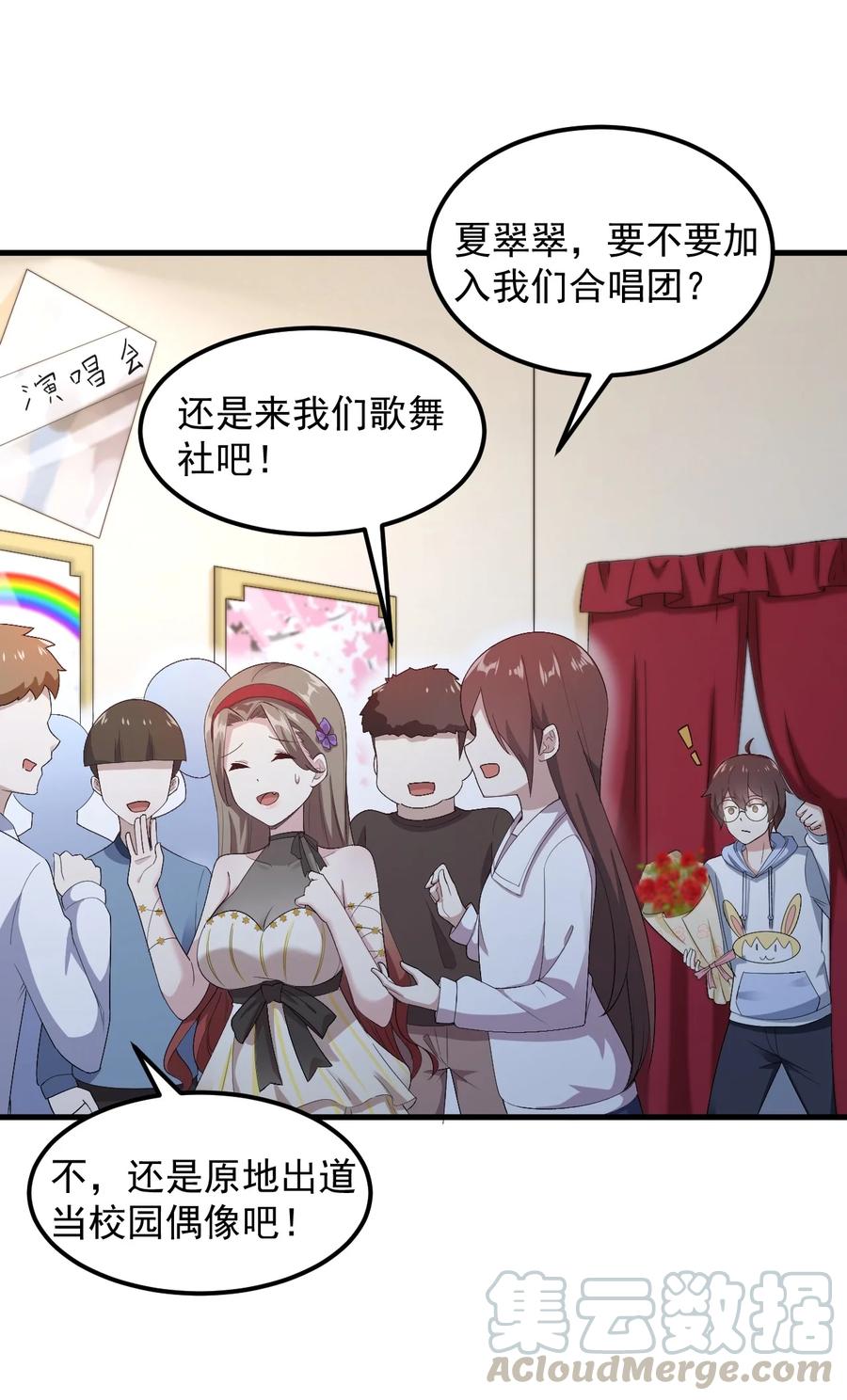 067 玫瑰与王子12