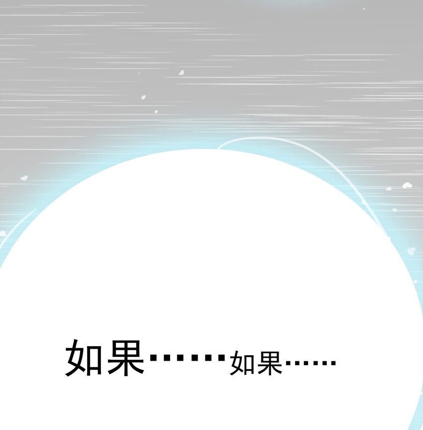 030 金屋藏娇4