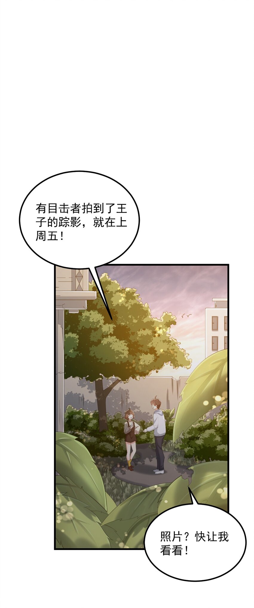 072 看你就脸红！1