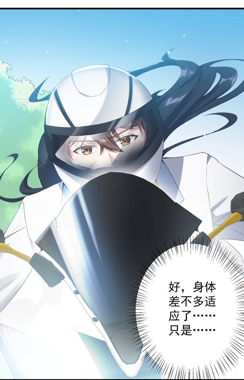 036 恐男症的力量3