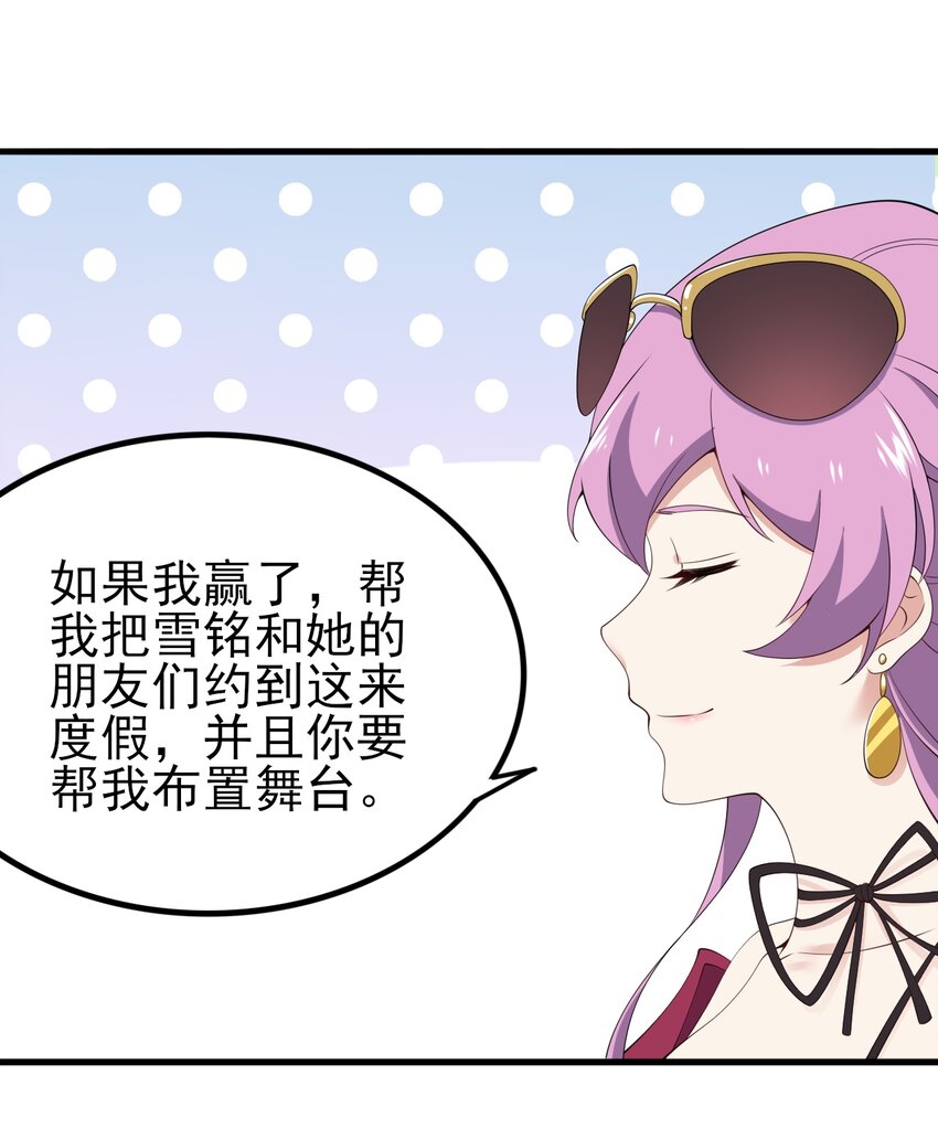 120夏日夺回大作战！6