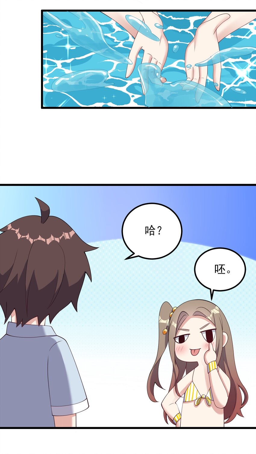121比基尼大作战？41